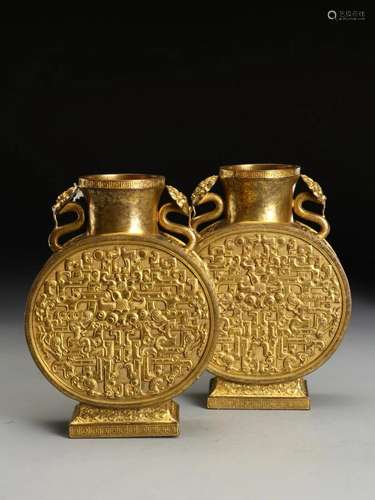 PAIR OF CHINESE GILT BRONZE BEAST DOCORATE MOONFLASK