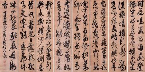 EIGHT PANELS OF CHINESE SCROLL CALLIGRAPHY OF POEM