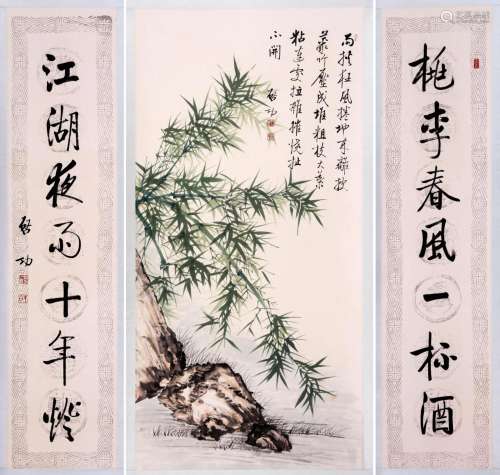 CHINESE SCROLL PAINTING OF BAMBOO AND ROCK WITH