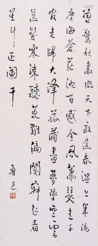 CHINESE SCROLL CALLIGRAPHY OF POEM SIGNED BY LU XUN