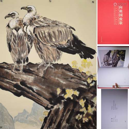 Chinese Double Eagle Painting, Xu Beihong Mark