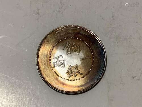 Chinese Coin