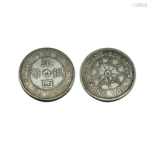 Chinese Coin