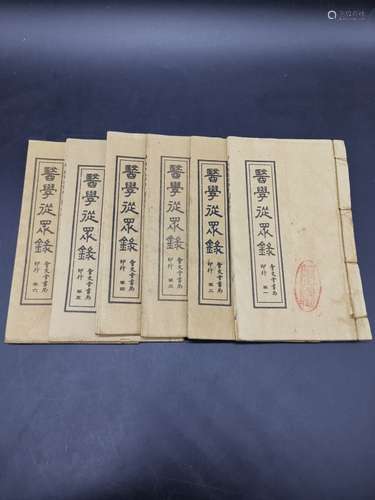 Group of Chinese Books