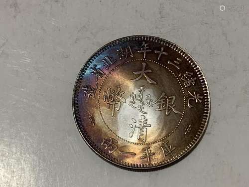 Chinese Coin