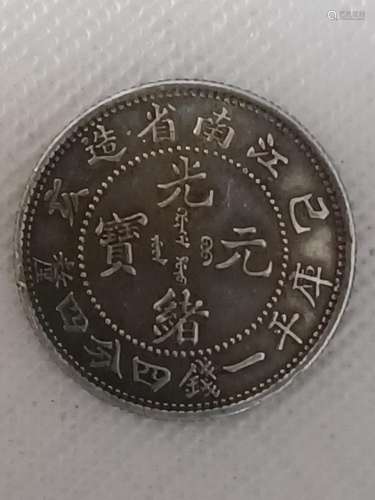 CHINESE OLD SILVER COIN