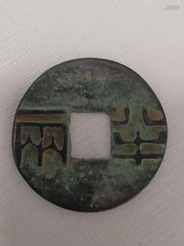 Chinese Old Copper Coin