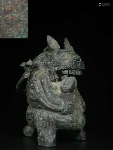 Chinese Bronze Footed Beast,Mark