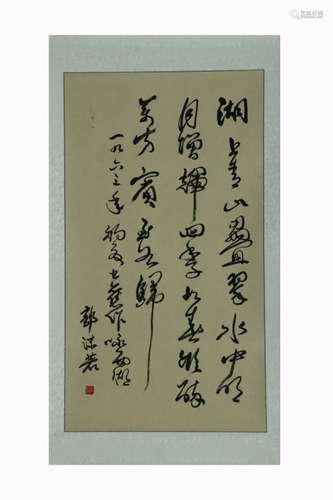 Chinese Ink Calligraphy,Signed