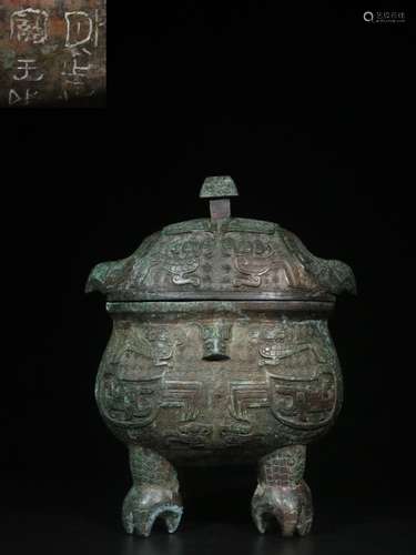 Chinese Bronze Vessel