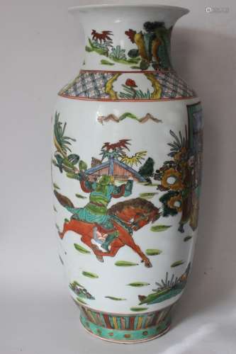 Chinese Famille Rose Porcelain Vase,Mark