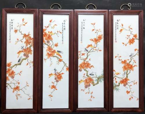 Chinese Famille Rose Porcelain Plaque Set,Mark