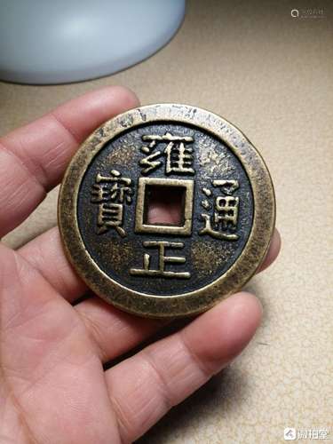 Chinese Coin