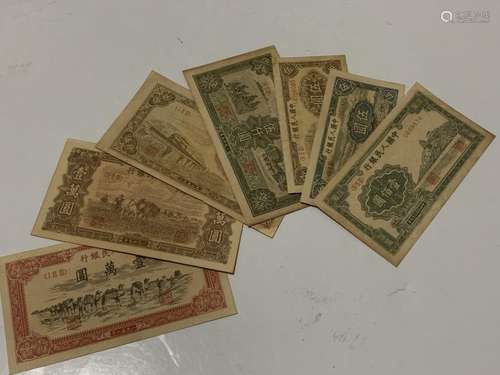 Group Chinese Paper Money