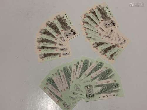 Group Chinese Paper Money