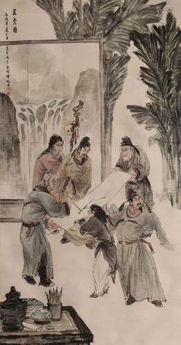 Chinese Ink Color Painting w Calligraphy