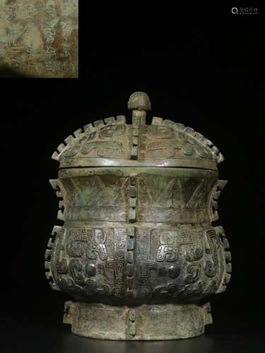 Chinese Archaic Bronze Vessel