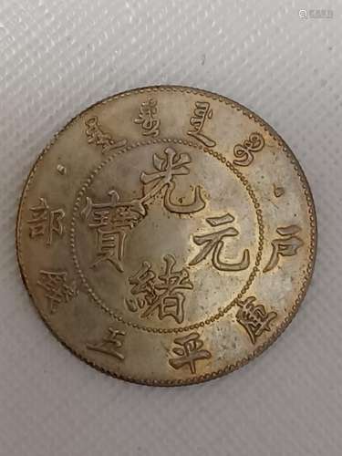 CHINESE OLD SILVER COIN