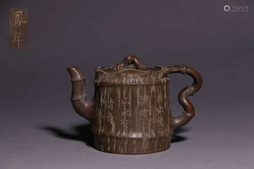 Chinese Hand Made Zisha Teapot w Calligraphy,MArk