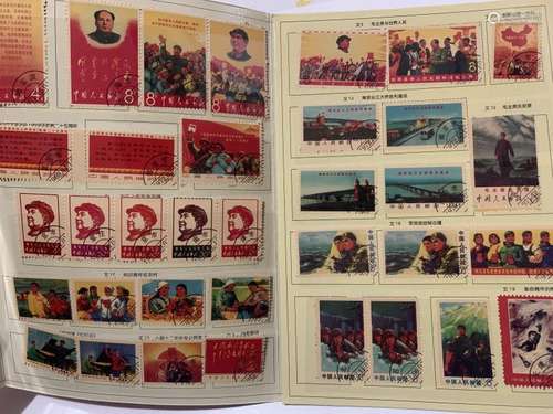 Chinese Stamps Album