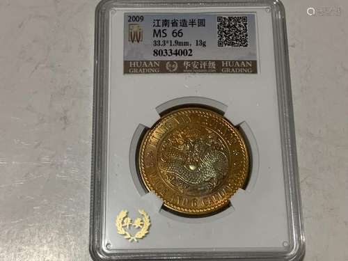 Chinese Coin