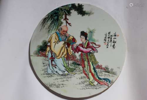 Chinese Famille Rose Plaque w Calligraphy