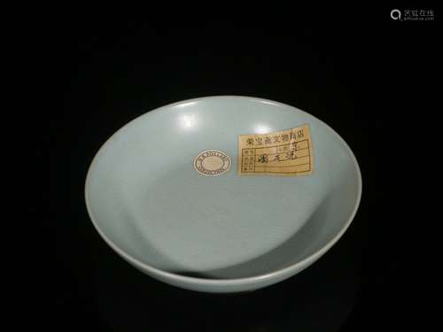 Chinese Ru Ware Porcelain Washer