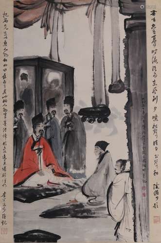 Chinese Ink Color Painting w Calligraphy