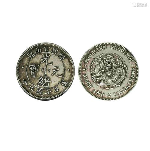 Chinese Coin