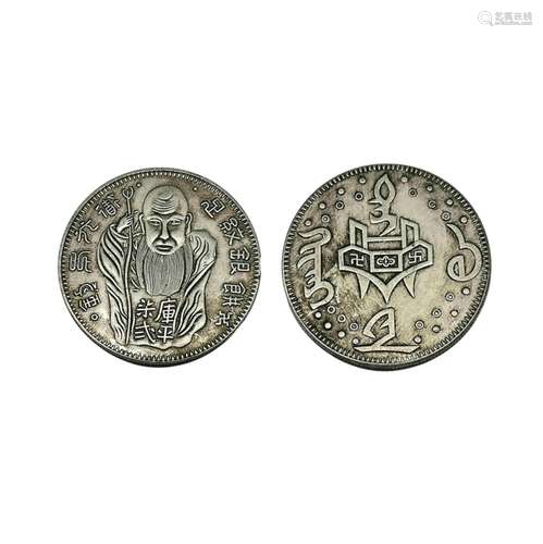 Chinese Coin