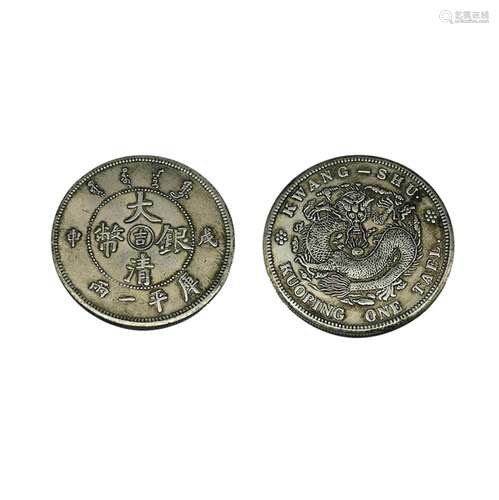 Chinese Coin