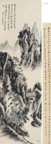 黄宾虹 山水 设色纸本立轴