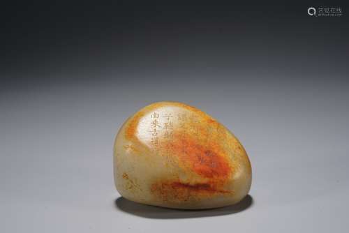 White Jade Paperweight with Poems Design, Qing Dynasty