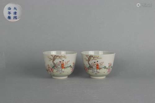 Pair Famille Rose Cups with Children Playing Patterns, Tongz...