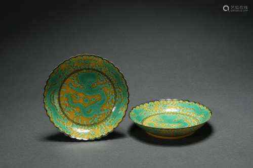 Pair Yellow Ground Dishes with Green Colored Dragon Patterns...