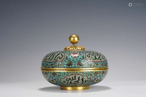 Color Enameled Holding Box, Qing Dynasty