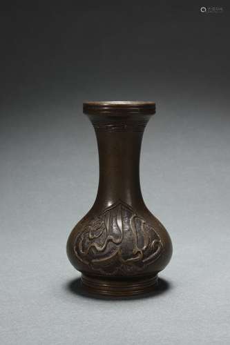 Copper Vase, Late Ming Dynasty