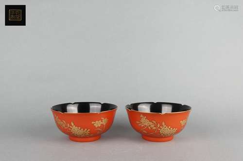 Coral Red Glazed Bowl with Poems Patterns and Gold Outlining...