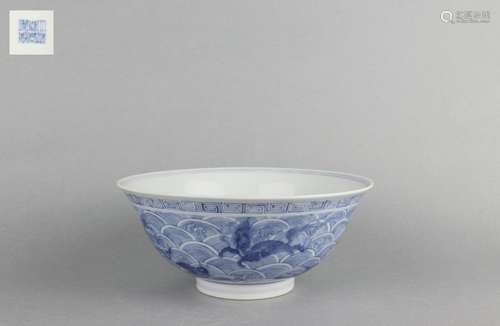 Blue-and-white Bowl with Sea Water and Dragon Patterns, Jiaq...