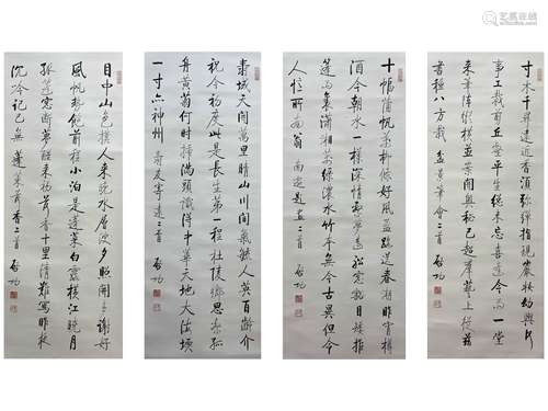 Four Screens of Calligraphy, Hanging Scroll, Qi Gong