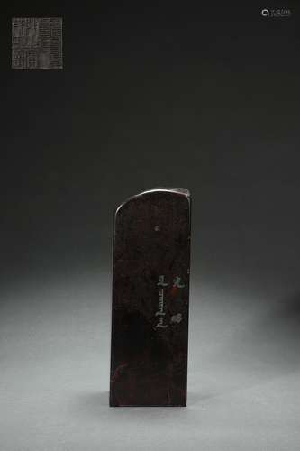 Chinese Shoushan Stone Seal, Guangxu Reign Period, Qing Dyna...