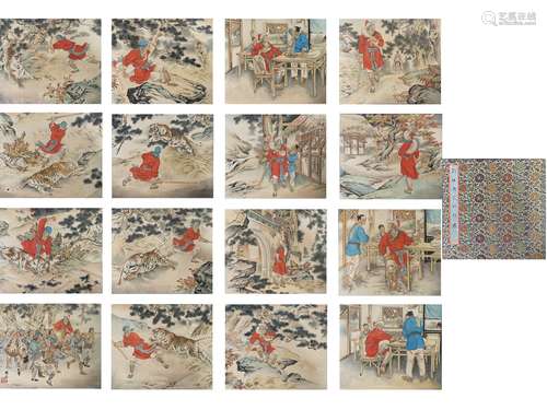 Wusong Fighting A Tiger, Album of 16 Paper, Liu Jiyou