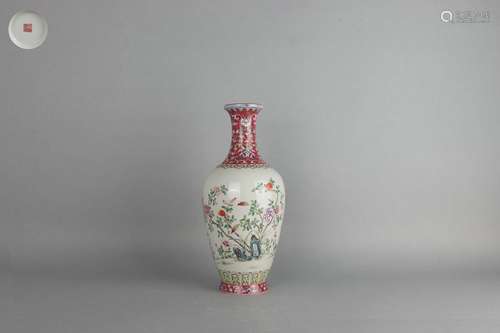 Famille Rose Vase with Gold Outlining Design and Floral Patt...