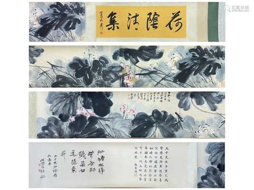 Lotus,Hand Scroll, Zhang Daqian