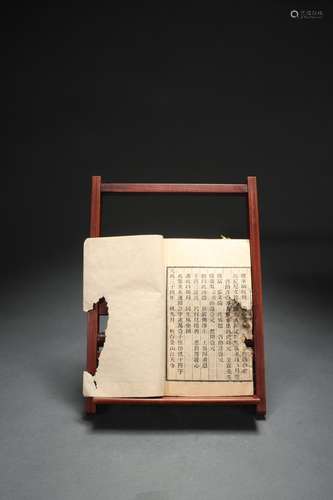 Rosewood Bookshelf, Qing Dynasty