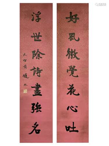 Calligraphy Couplet, Hanging Scroll, Zhao Xi