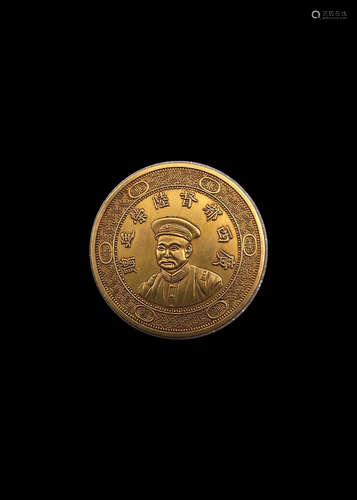 Pure Gold Coin, Republic of China