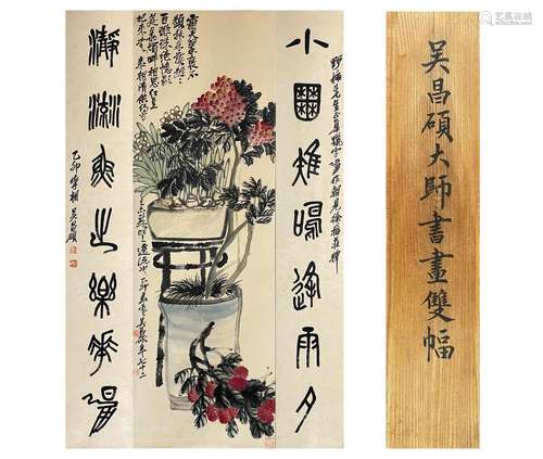 Central Scroll Couplet, Graceful Offering, Wu Changshuo (wit...