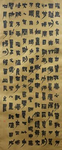 Calligraphy, Silk Hanging Scroll, Jin Nong