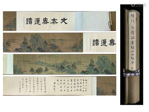 Silk Landscape, Hand Scroll, Wen Zhengming